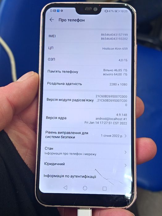Huawei P20 Lite 4/64 gb NFC