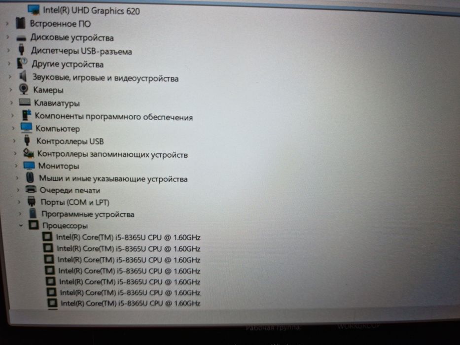 Ультратонкий Hp 850 G6 i5-8th/ОЗУ 8Gb/Nvme m2 256Gb/Hd Graphics 620-2Gb