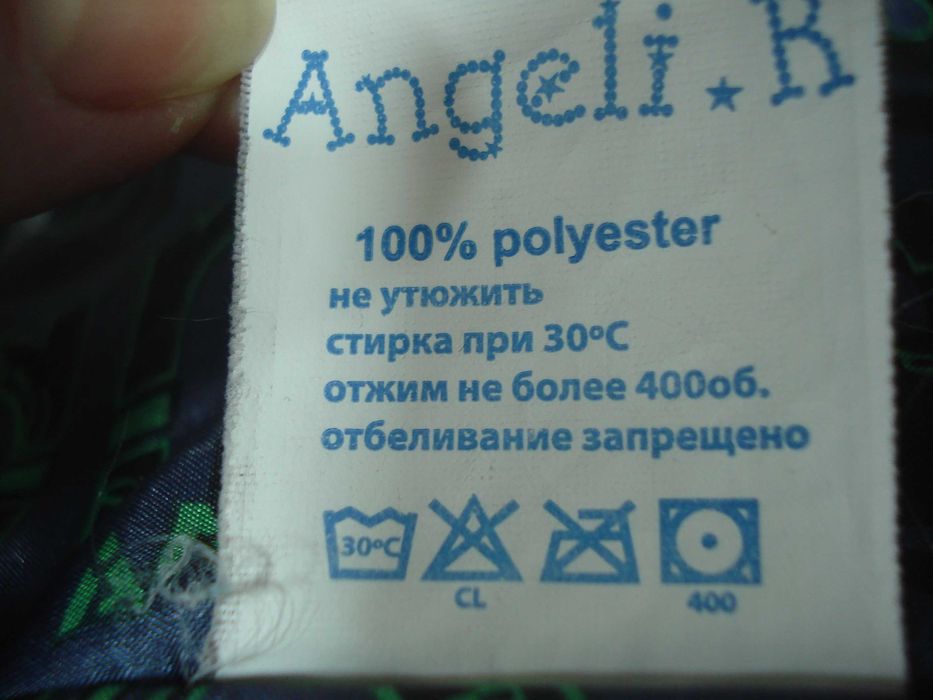 Курточка зимняя удлиненная на подростка