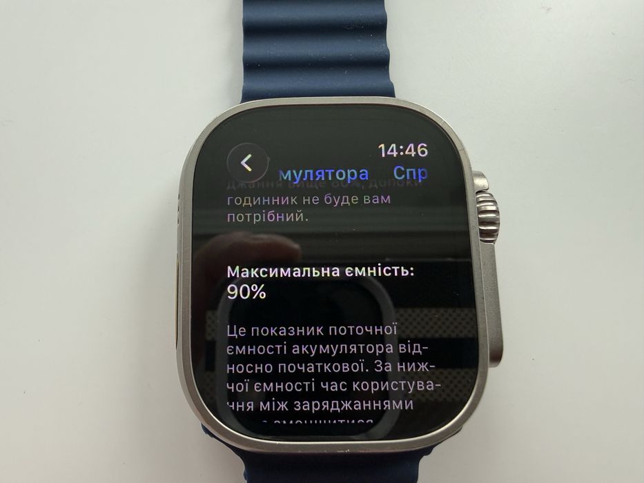 Apple Watch Ultra 2 49mm 90%