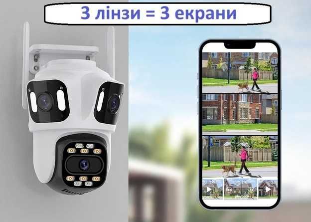 IP WIFI Камера видеонаблюдение 6K 12МП 3 объектива Уличная Besder XM76