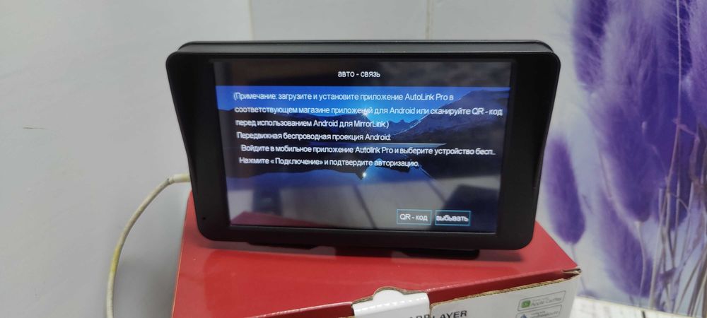 Монитор автомобильный myAl CJ-PTC208 CarPlay 7-дюймовый
