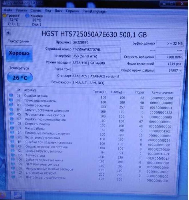 hdd жесткий диск 2.5" WD  blue 320gb, тонкий 6,5мм, здоровье 100%