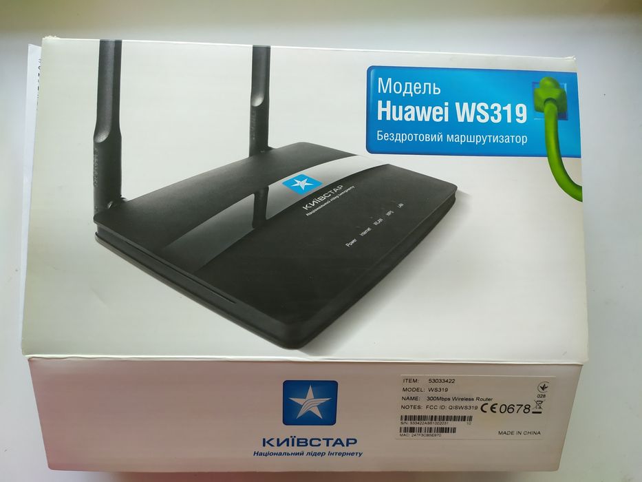 Роутер Київстар huawei WS 319