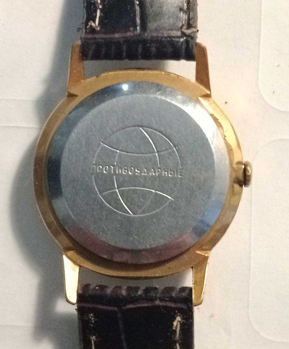 Часы "Ракета" 2603 позолота AU. Тонкие