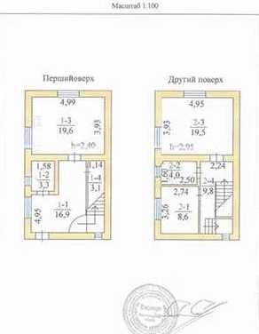 Дом по адресу ул. Спортивная (площадь 127 м²) - Atlanta.ua - фото 8