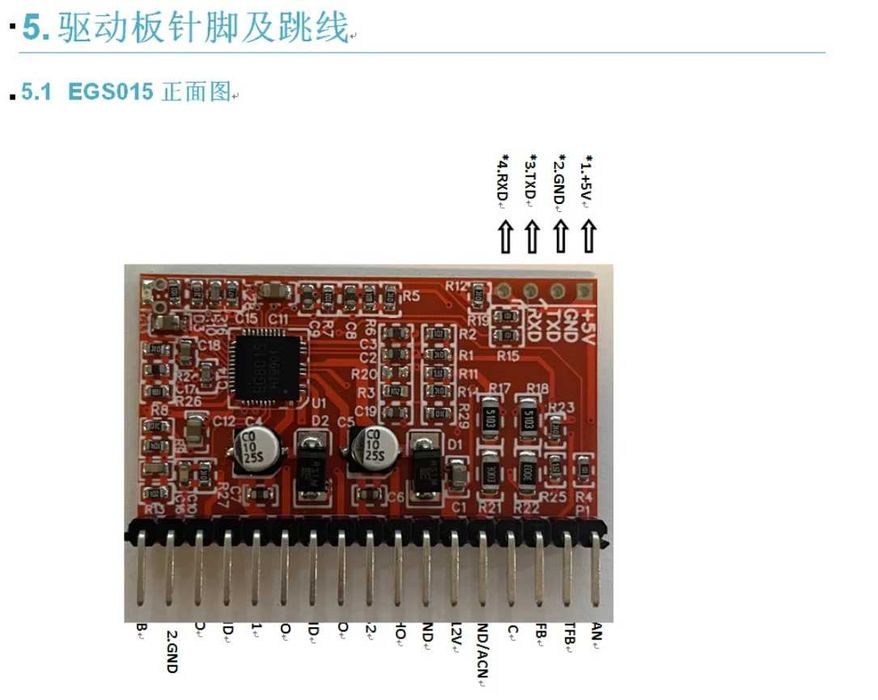 EGS015 - EG8015. Плата драйвера инвертора.