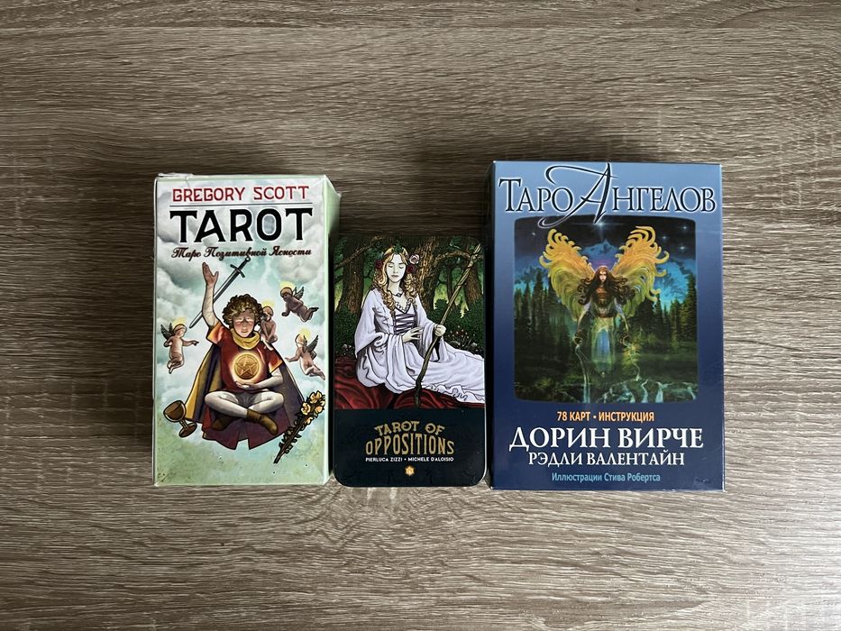 Розпродаж колод таро