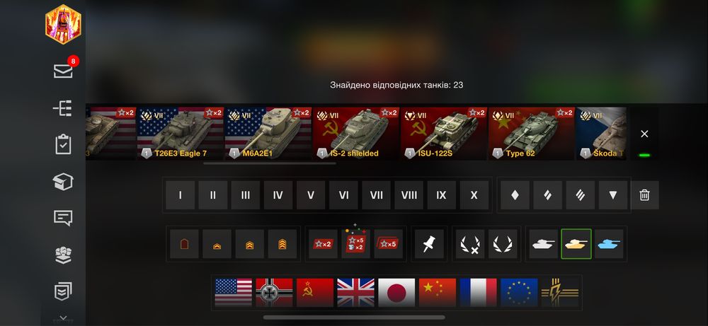 Wot blitz
