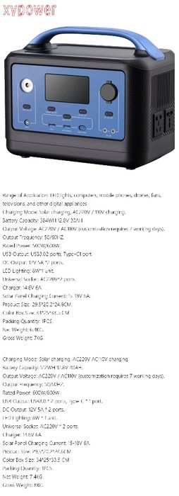 Станция 600 вт. Новая