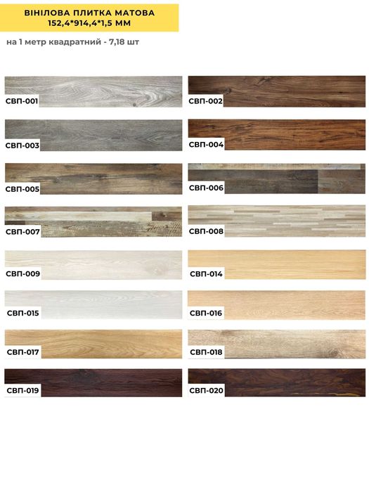 Лучшая цена! Самоклеющиеся виниловые плитки, для стен и под ламинат 3Д