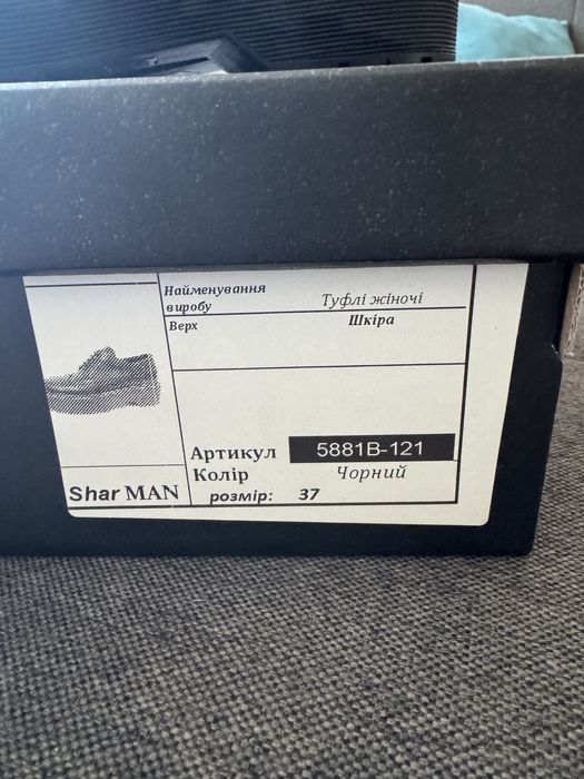 Оксфорди туфли ботиночки