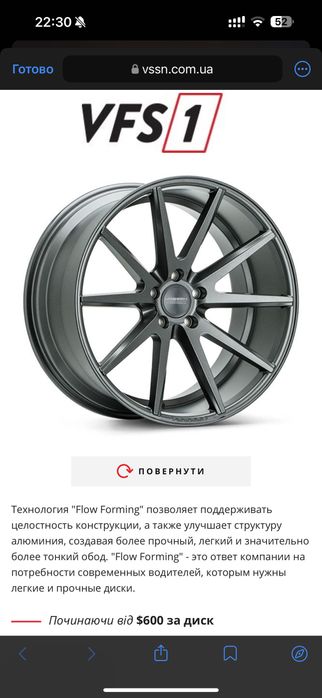 Диски Vossen vfs-1 НОВІ: 1 900 $ - Диски Одесса на Olx