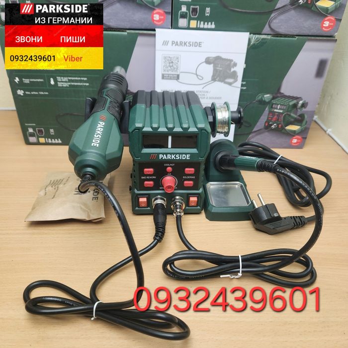 Термо воздушная паяльная станция 745Вт из ГЕРМАНИИ Parkside PHLLS 745