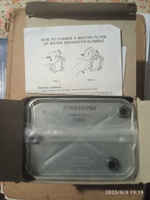 Фильтр тонкой очистки топлива John Deere STANADYNE 26663