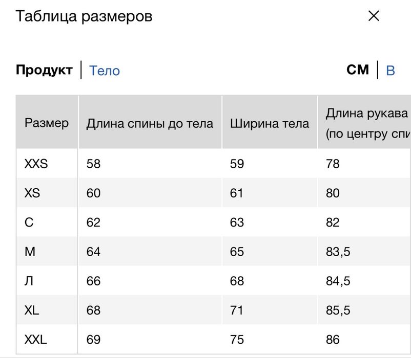 Uniqlo бомбер из джерси
