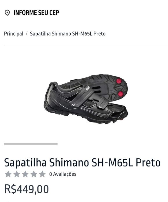 Веловзуття Sapatilha Shimano SH-M065L Preto.Велообувь MTB.