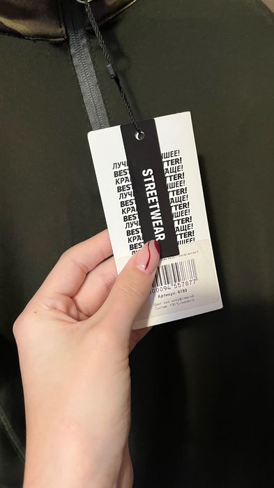 Убакс мультикам BEZET