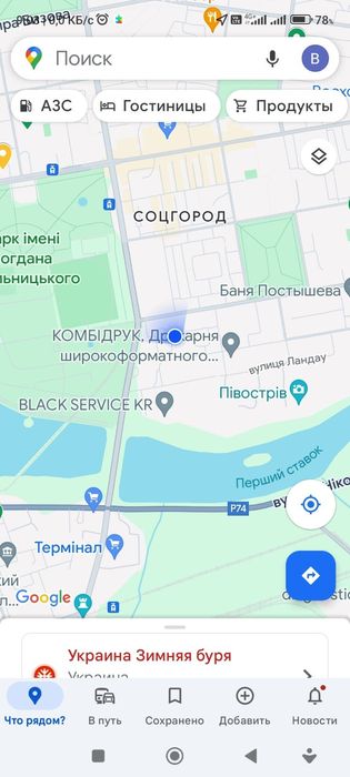 Продам гараж Соцмісто Металургійний район