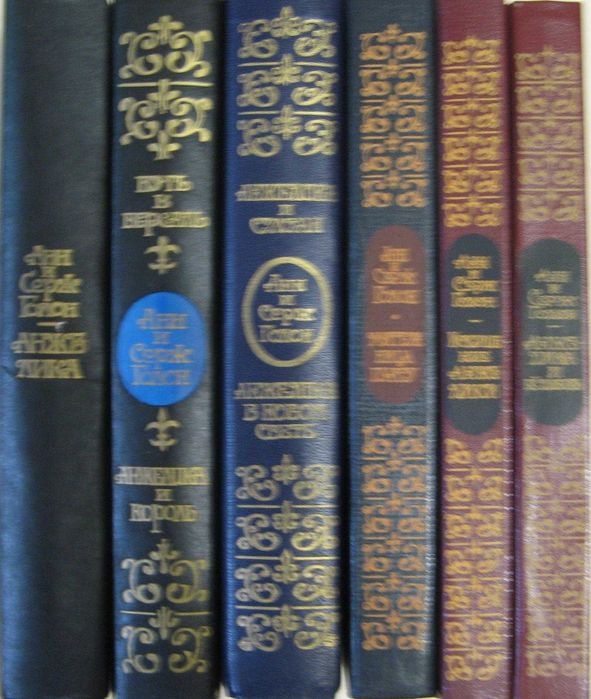 Голон Анн и Серж. Анжелика