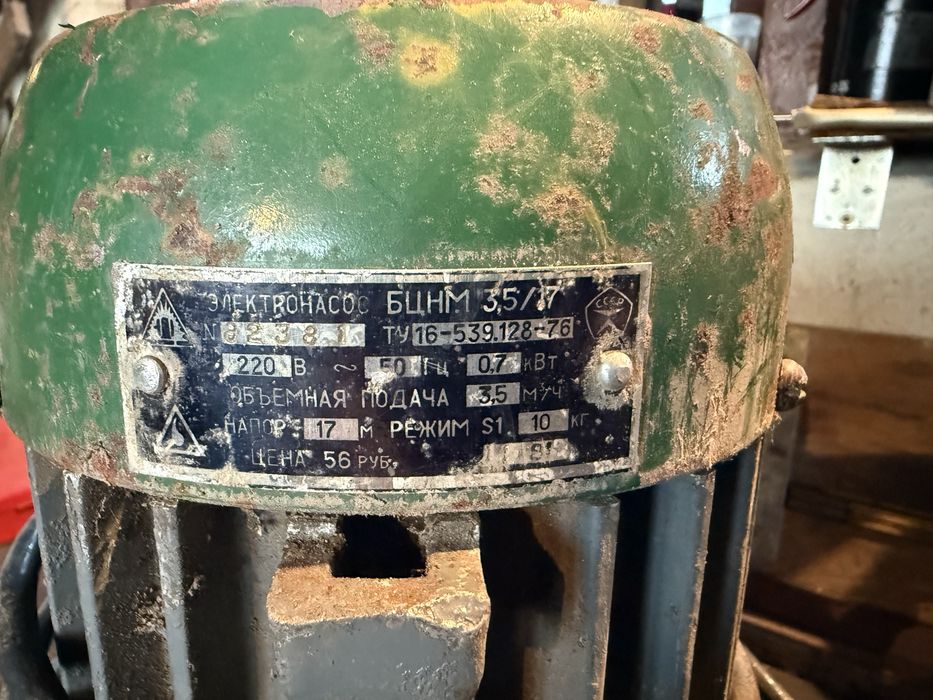 Насос водяний БЦН М 3.5/17