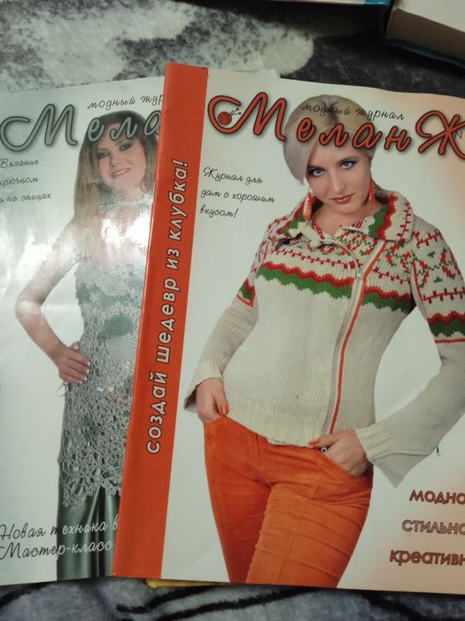 Книга Азбука вязание