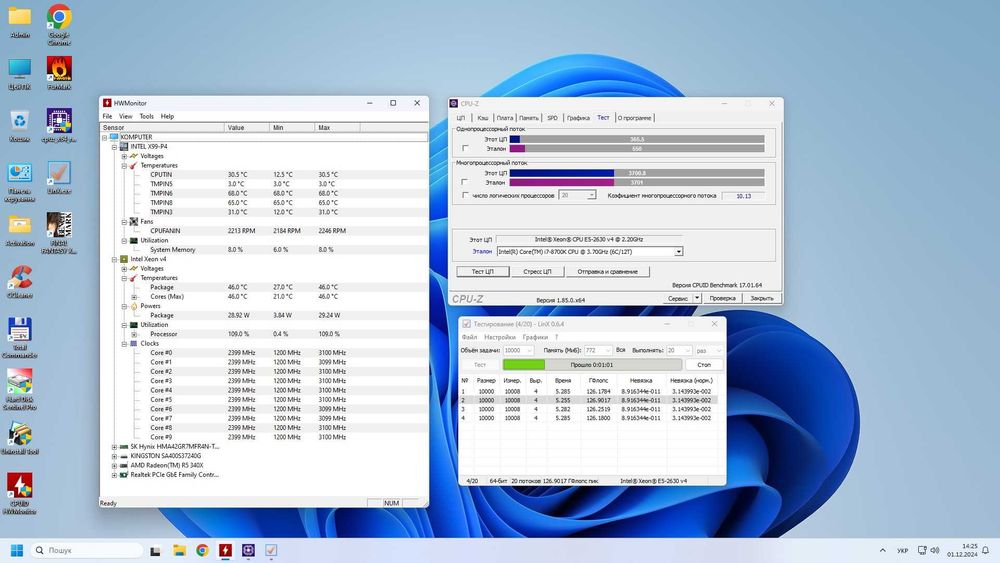 2011 X99 Xeon E5 2630V4, 2680 V3, 2680 V4