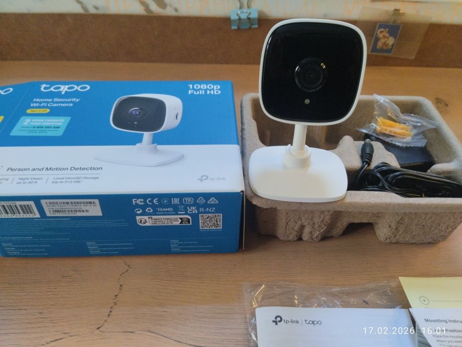 Багатофункціональна відеоняня