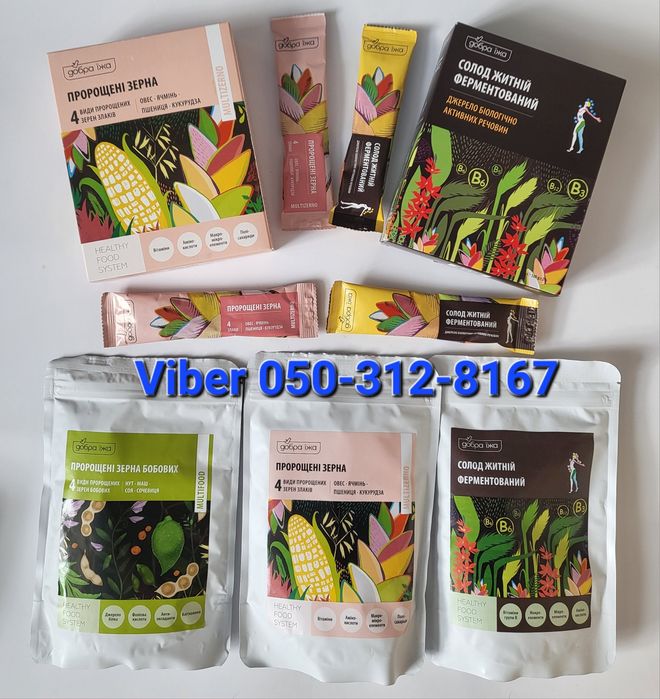 Схуднення Детокс Клітковина Хлорофіл Протеїн Білок Чойс Choic