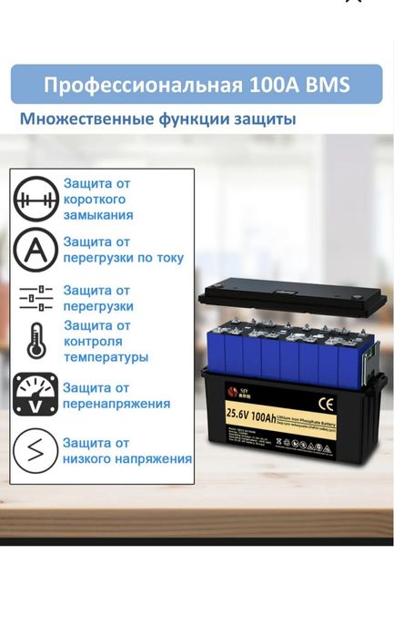 12V 300A, 24V  100A Lifeo4 3,840KW енергії!!бНижній підігрів з регулюв