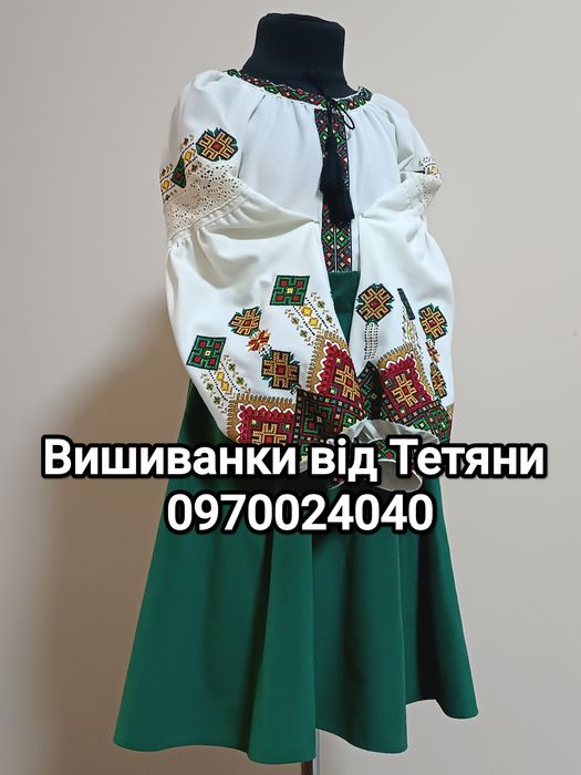 Вишиванки, вишиті костюми