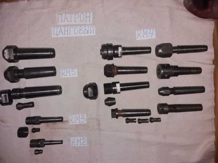 Патрон цанговий конус морзе 2,3,4,5