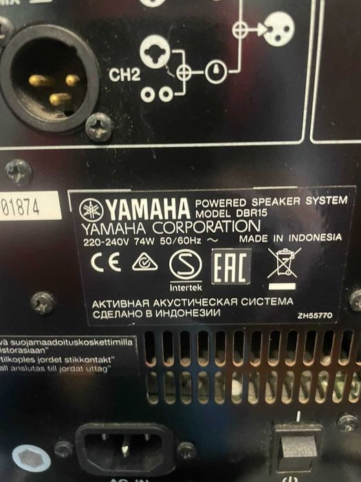Yamaha DBR 15 Колонки(Qsc/Fbt/Rcf/Jbl/Mag/Dyacord/Alto/Behringer)Актив