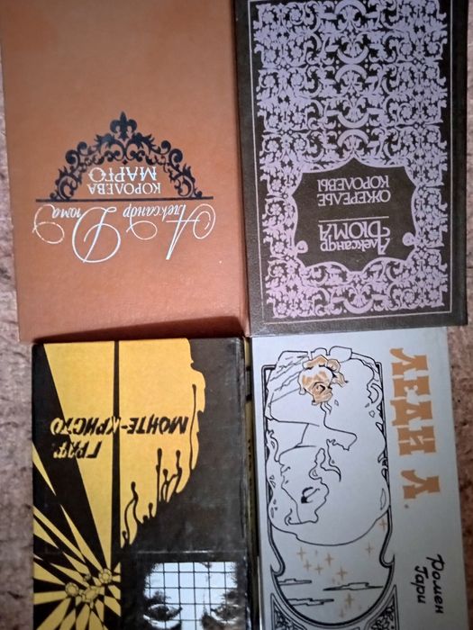 Серіія сборник книг.