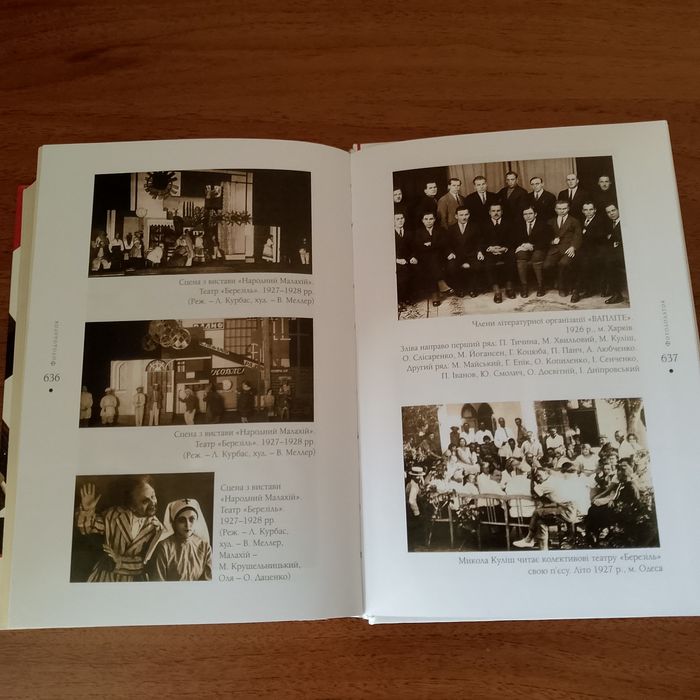 Продається книга