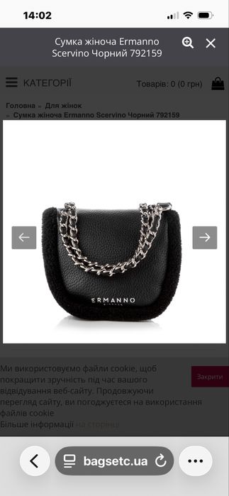 Сумка жиночя Італия Ermano Firenze