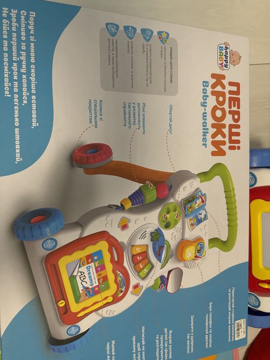 Толокар Перші кроки