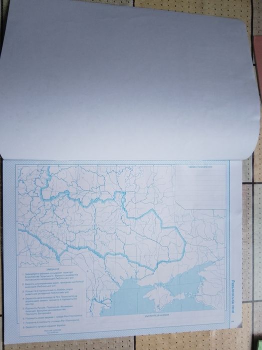 Атлас і контурні карти, 8-10 клас, історія, географія, абсолютно нові