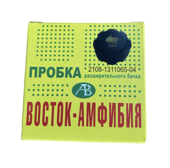 Пробка расширительного бачка ВАЗ 2108-2110, ГАЗель, Волга (оригинал)
