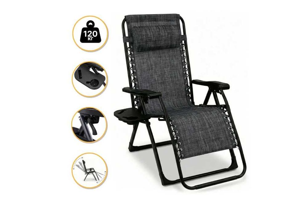Розкладне крісло-шезлонг для релаксу LEOBRO Zero Gravity (Темно-сірий) — Садові меблі LB-ZGC-F1-DGR