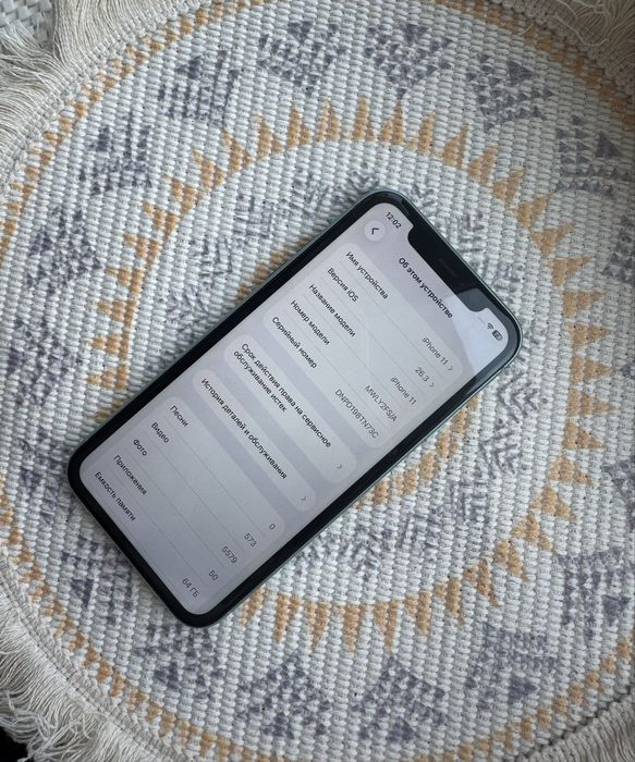 Iphone 11 / айфон 11/ 64 gb