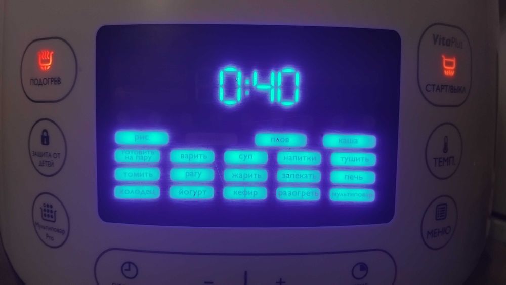 Мультиварка Philips HD473103