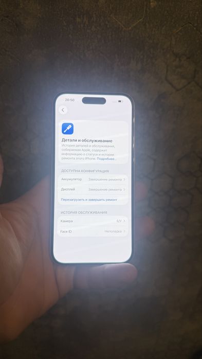 Iphone 15 128GB Esim