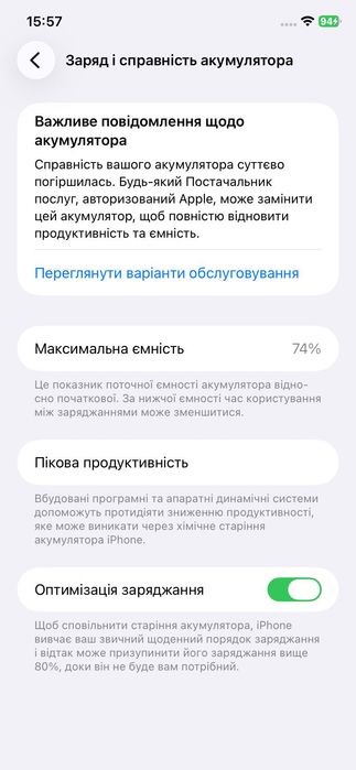 iPhone 11 128ГБ чорний