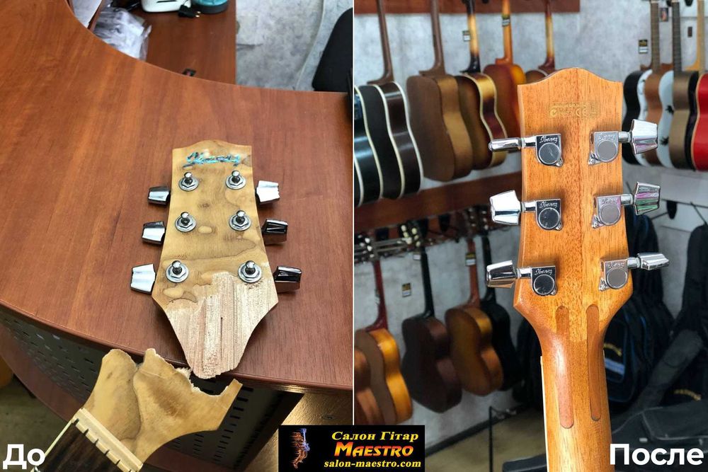 Ремонт Гітари (Гитары), Скрипки, Бандури, Баяна, Аккордеона