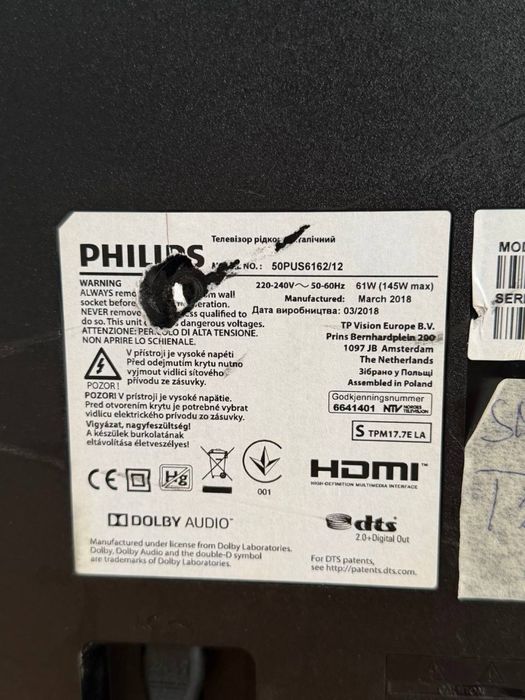 Телевізор Philips – 50”, 4K UHD, Smart TV, Ambilight