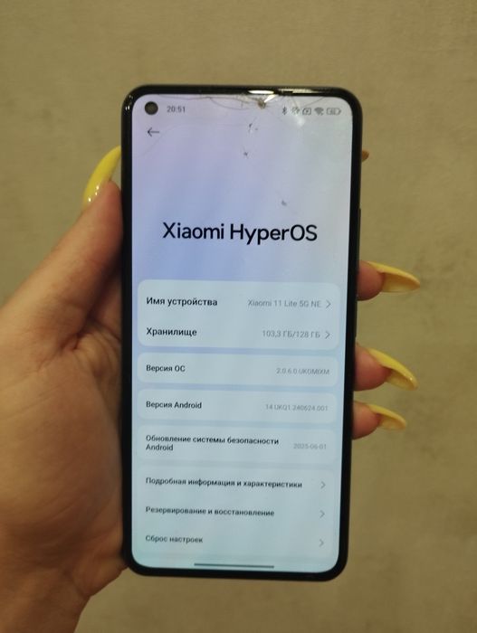 Xiaomi 11 lite 5G Ne