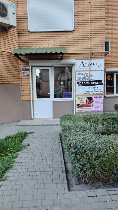Масаж. Низькі ціни!