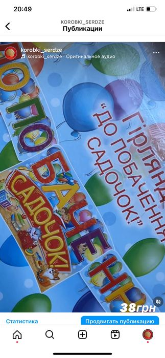 Дипломи випускників