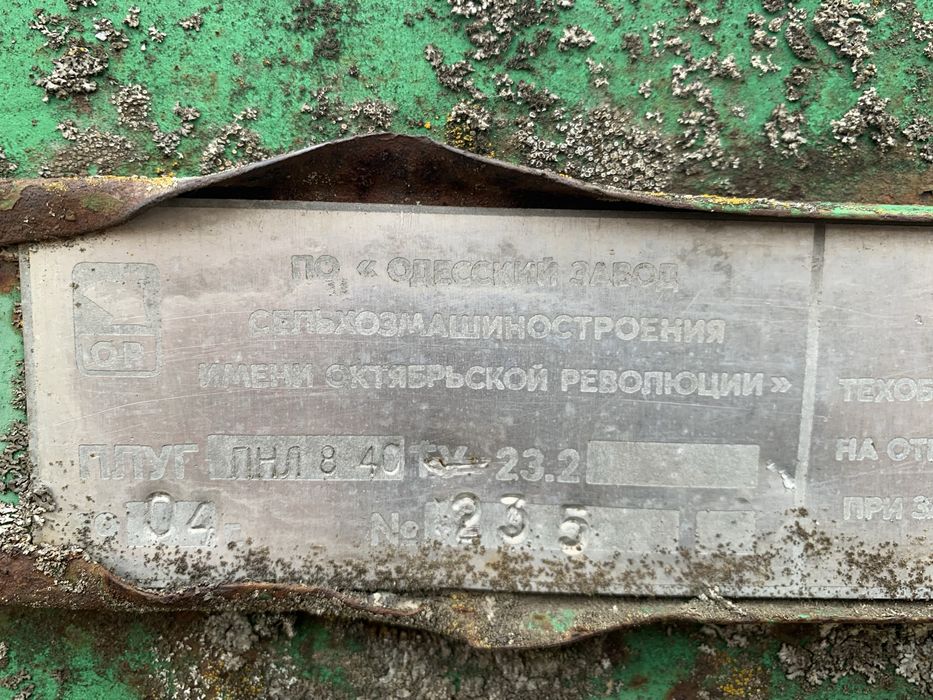 Продам восьмикорпусный плуг на кировец